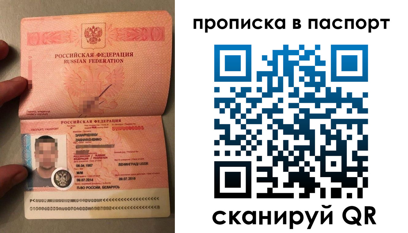 где прописаться в Красноуфимске