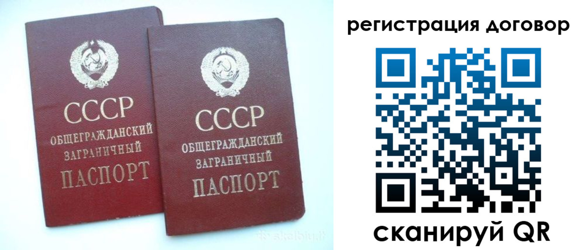 прописка для кредита в Красноуфимске