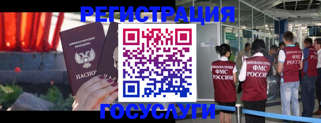 регистрация для дет. сада в Красноуфимске