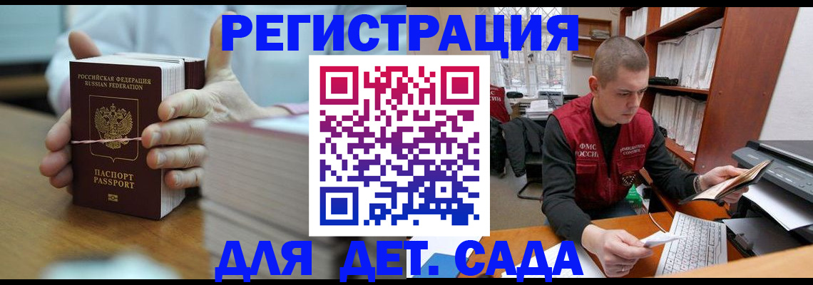 купить прописку в Красноуфимске